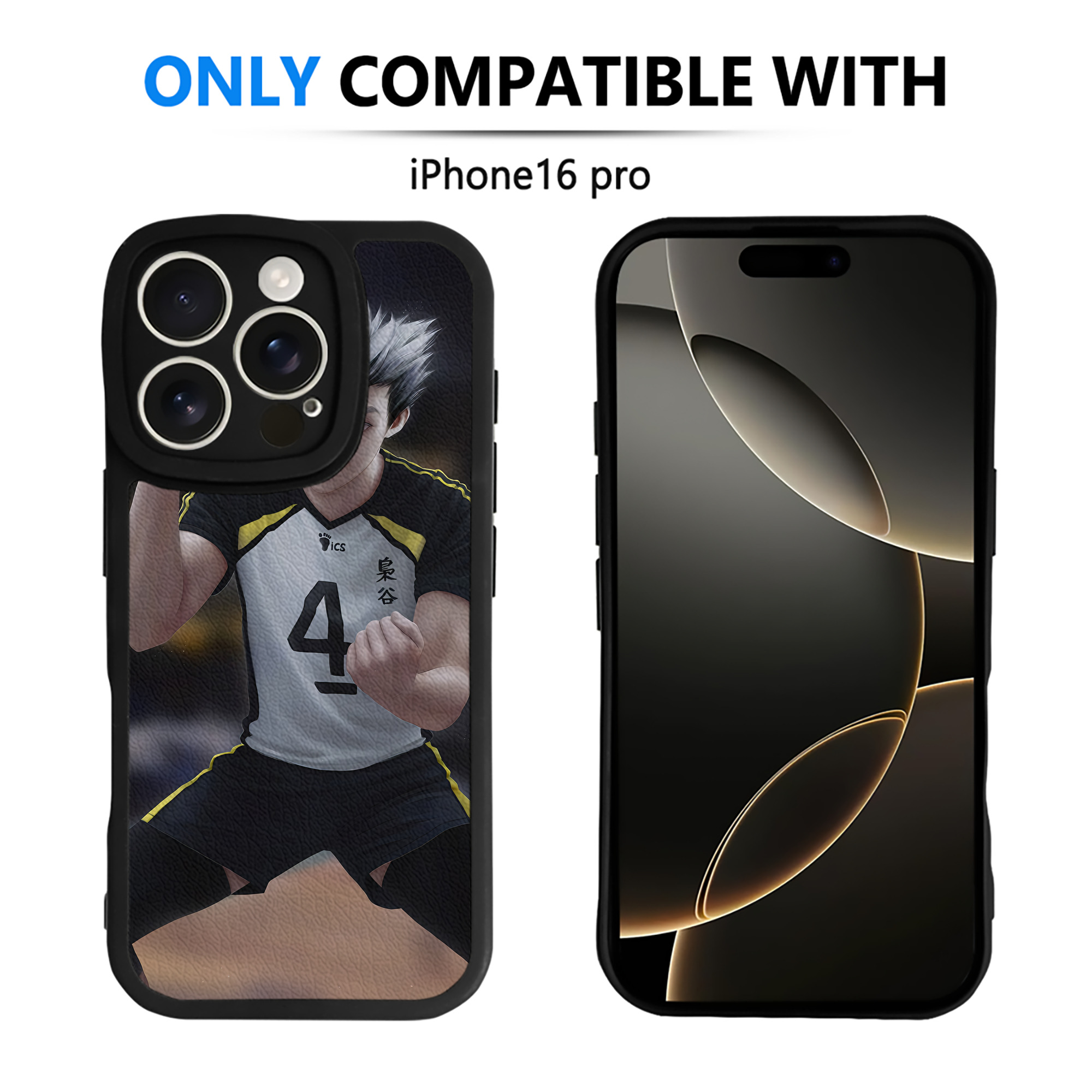 （画像用） ハイキュー!! Haikyu!! 【iPhone 16シリーズ対応】シリコンスマホケース（レザー調） 材質：シリコン